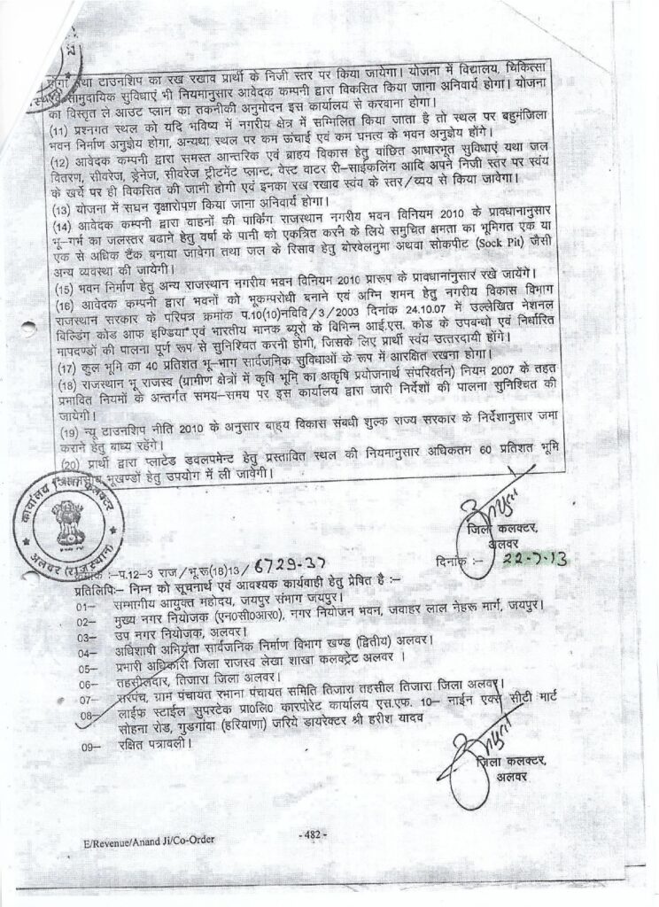 project-license_page-0003