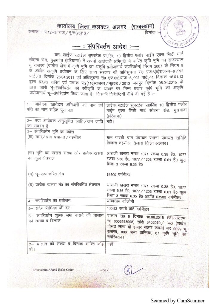 project-license_page-0004