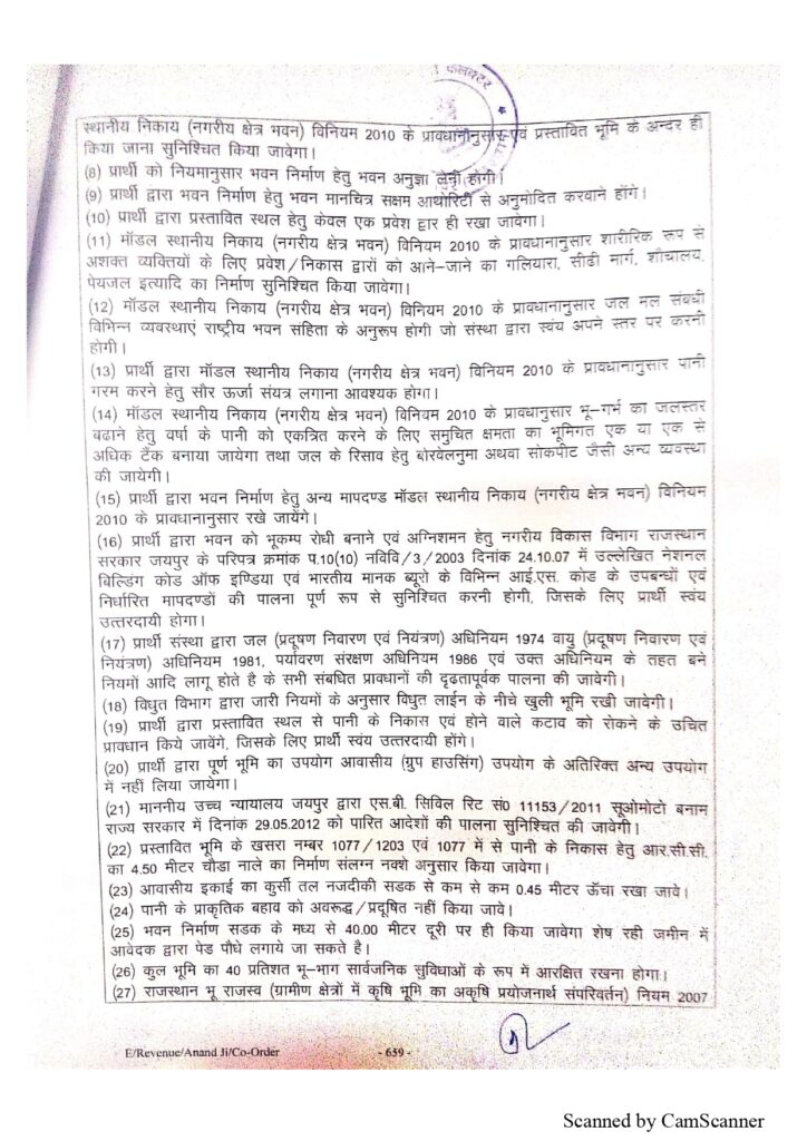 project-license_page-0006