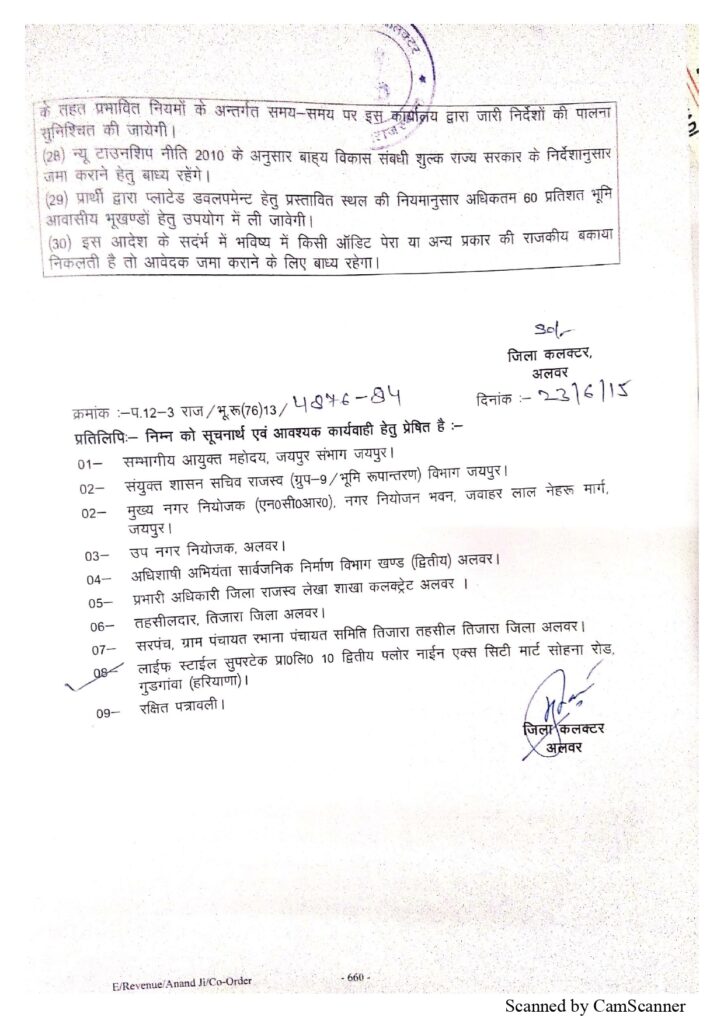 project-license_page-0007