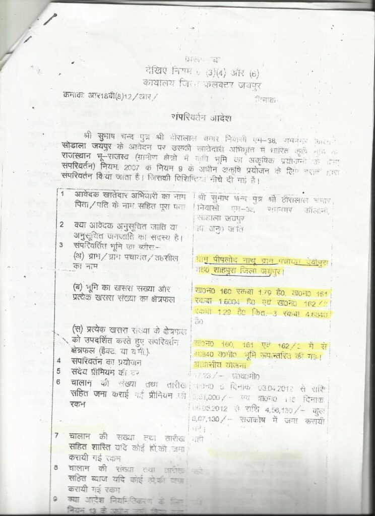 WhatsApp Image 2026-04-07 at 11.21.59 AM (1)