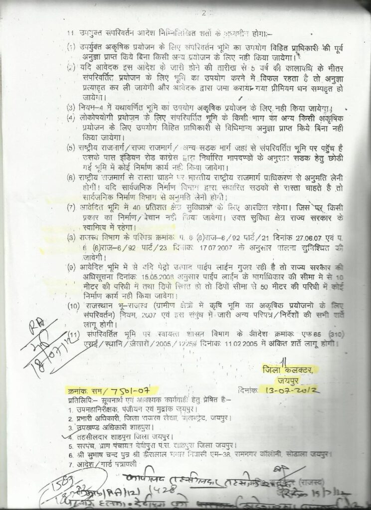 WhatsApp Image 2026-04-07 at 11.21.59 AM