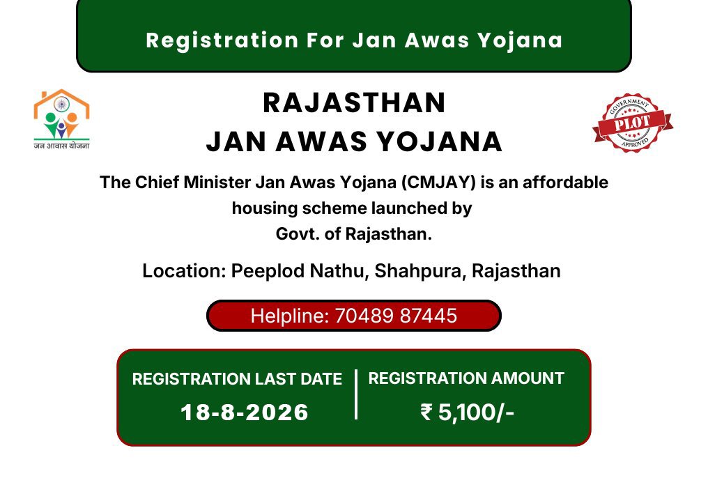 Ojaswini Vihar